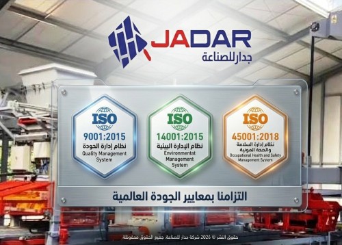ISO Certification